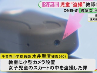 小学生「せんせー！つくえになにかヘンなのついてます👧」先生「ほんとだね🤗」←