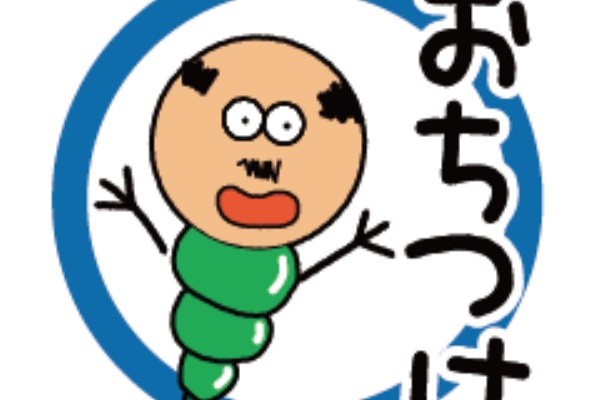 イラストレーターの 個別に変形 コマンドで縦横比をスマートに変更する Gorolib Design はやさはちから