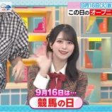 『[イコラブ] 佐々木舞香、9/20放送『夜明けのラヴィット！』の見逃し配信開始』の画像