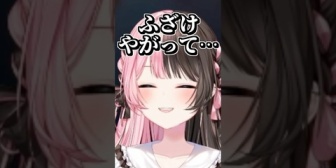 【ぶいすぽ】KHの妻への惚気にキレるひなーのｗｗｗ