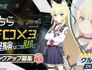 【アイマスセルラン】1位ブルアカ110位学マス261位シャニソン291位ミリシタ425位シャニマス502位デレステ