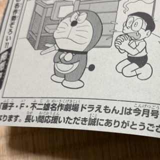 フェイマスグラウス プレステージ 43% 1990年代流通 : くりりんの
