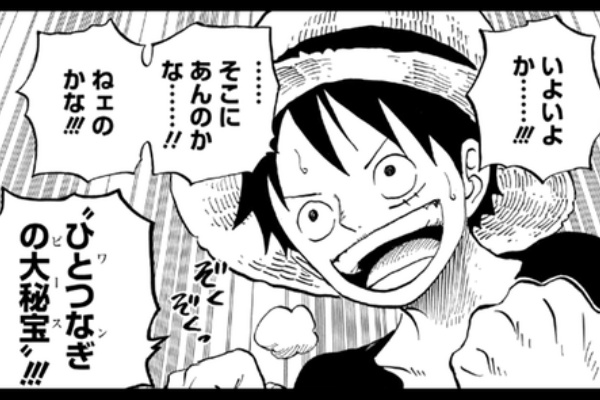 まとめ 漫画次郎 16 まとめ 漫画次郎 16
