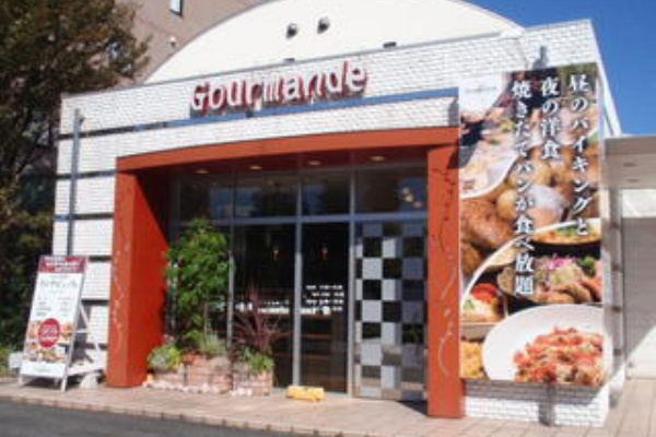 ごは ブロ グルマンドゥ