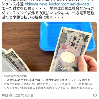 モアザン ブランジーノAGS 107LML(ガイド改だけど) : 主に湾奥の釣り