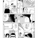 跡始末【完】