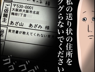 千の本になって