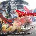 【悲報】「ドラクエ1＆2リメイク」、Amazon過去1ヶ月間で17,700本以上しか売れない