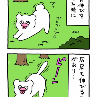 絶滅寸前の動物ハッチンパモス「パモラ」 : キューライス記 Powered by