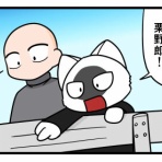 ニートになった栃木人のブログ