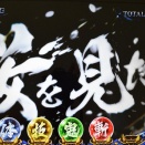 BOSSさん「久しぶりに店グルの打ち子見つけた」→そんなのまだまだ全然いるらしい…ほんと？