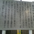 坂道散歩（新八柱駅→高柳駅）