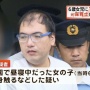 児童にわいせつをした性犯罪保育士、2年たてば再登録可能な仕組みを最大10年禁止に厳格化へ　→　「短すぎる」「永久追放にしろ」と批判殺到