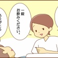【66】不整脈と私（安眠のための睡眠薬）