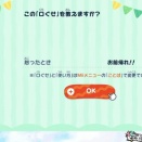 【にじさんじ】やしきずのミーム集めって結構な苦行では？