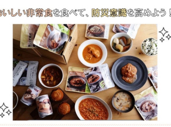 倉治の「はぐはた食堂」で7月23日（水）に大東建託主催の防災イベントがある！
