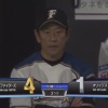 【vsオリックス】日本ハム、3回に中田の併殺間の得点と平沼のタイムリーで2点追加！