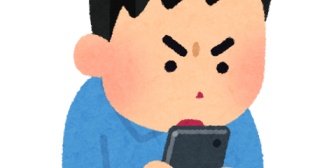 嫁がお風呂に入っている間、テーブルに置いてあった嫁のスマホにLINEの通知があり、「寂しい」と男性の名前が表示されていた。