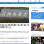 農林水産省「30年後には花粉発生量を半減にします！」