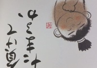 毎日をポジティブに変える ベッキー の名言 個人が起業で必要なこと