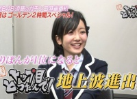 NMB48須藤凜々花の麻雀冠番組は次回ゴールデン2時間SP！りりぽん1位なら地上波進出！