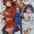 『『踊る星降るレネシクル』７巻（最終巻）』の画像