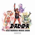 2026＜6月＞