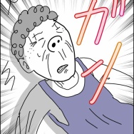 義父が連れてきたとんでもない女【43】