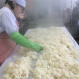 『【新穂】湯気と甘い香りに包まれて』の画像