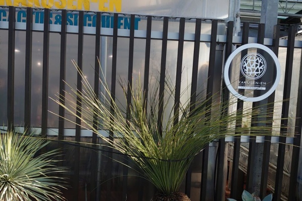 ユーフォルビア・オベサ・ドットコム - 鶴仙園