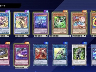 【遊戯王】ロイヤル2枚抜きって確率なんぼなん？