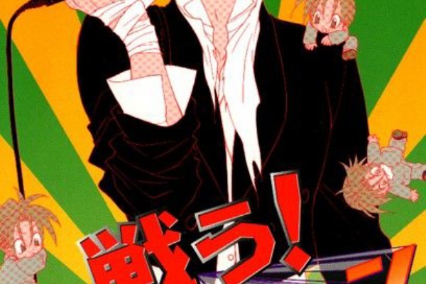 Pure Memory 戦う セバスチャン Pure Memory 戦う セバスチャン