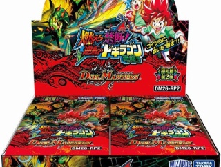 タカラトミー(TAKARA TOMY) デュエル･マスターズTCG DM26-RP2 逆札篇 第2弾 燃えろ禁断! 逆転のドギラゴン革命!! BOX