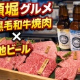 希少部位が頂ける超おススメの焼肉店　大阪 難波 黒毛和牛純肉焼肉M.M.ya