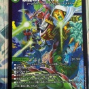 　【日記】カードゲームな話題「アーク・セラフィムが強化されたので組み直す！」【デュエマ】