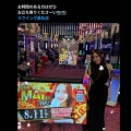 演者さん「返事欲しいならタグ付けしろよチー牛🐮」と煽ってしまう