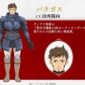 【漫画】作者はキャラ名をもっと慎重につけるべき？思わぬ名前被りが話題に