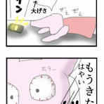 おたくアラサー喪女の婚活備忘録