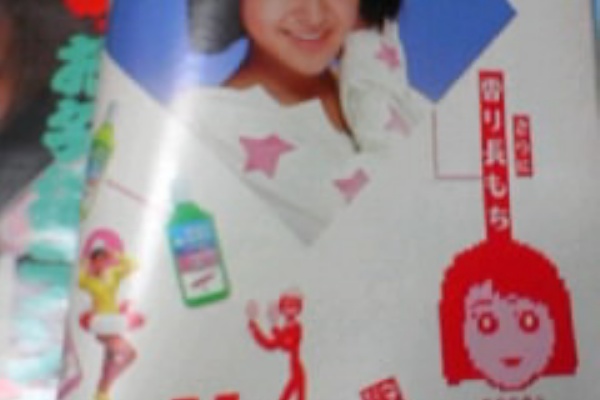 イラストレーター兼漫画描き 花小金井正幸の日々 絵描人デイズ 平凡