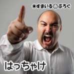 すまいる(^-^)ぶろぐ