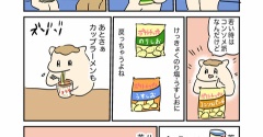 ポテチは若い時はコンソメにはまりのり塩に落ち着く
