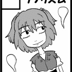 ナノリズムのちょっと寄り道