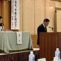 岐阜治水会定期総会