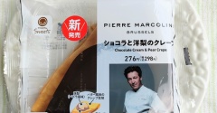 【ファミリーマート】ピエール・マルコリーニ監修！ショコラと洋ナシのクレープを食ました～♪