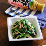 『包丁やまな板不要♪電子レンジとかつおだし入りのハウス ねり梅deチョー即席5分以内で簡単お手軽★水菜とハムのレンチン梅和え【レシピ2008】【スパイス大使】』の画像