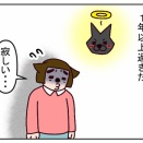 猫カフェで実感した古えの言葉