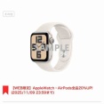 【ええんか？】GEOにApple Watch SE2売ったら予想より高かったのである