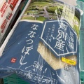 それは列車では