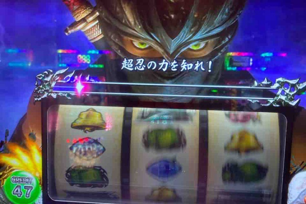 リアルパチ屋店員 下っ端 の珍台稼働日記 低貸メイン 全ツッパ