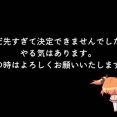 2026年はツインエンジェル20周年！公式「イベント開催したい」